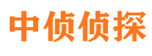 围场侦探公司